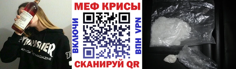 Купить Власиха Гашиш МЕТАДОН МЕФ Канабис