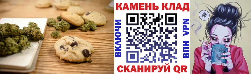 Cannafood конопля  Власиха 
