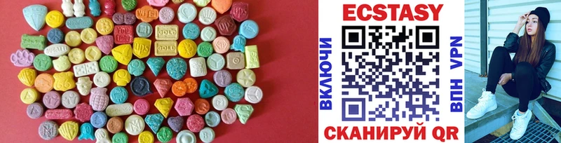 как найти закладки  мега ТОР  Экстази MDMA  Власиха 