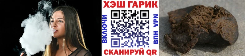 ГАШИШ 40% ТГК Власиха