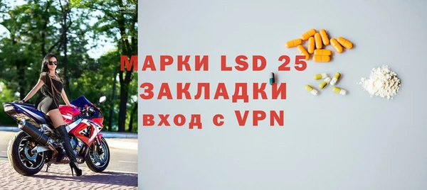 ECSTASY Нязепетровск