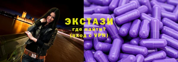 тгк Нягань