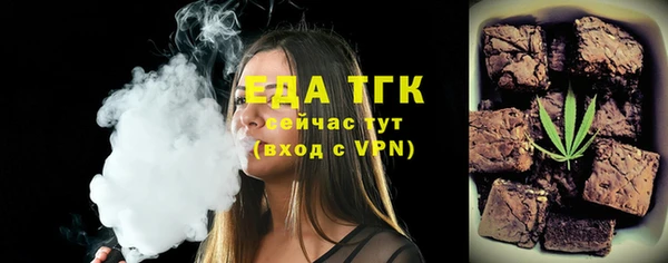 ECSTASY Нязепетровск