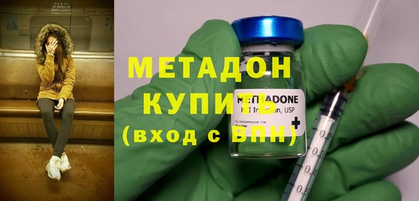 ECSTASY Нязепетровск