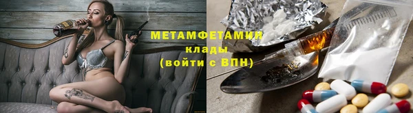 тгк Нягань