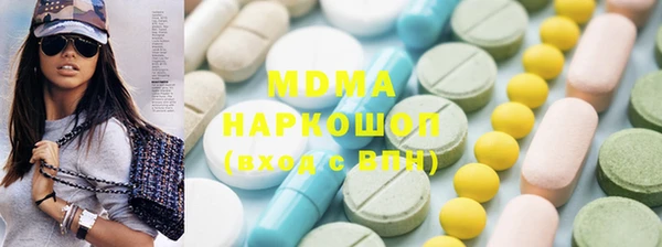ECSTASY Нязепетровск