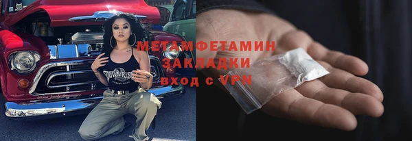 тгк Нягань