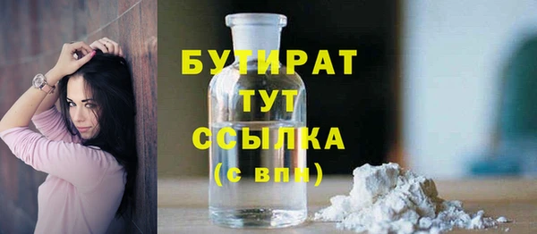 тгк Нягань