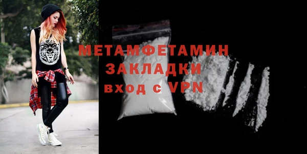 ECSTASY Нязепетровск