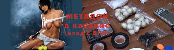 ECSTASY Нязепетровск