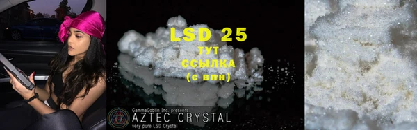 ECSTASY Нязепетровск