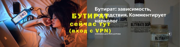 метамфетамин Остров