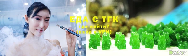тгк Нягань