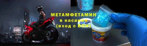 тгк Нягань