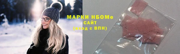 тгк Нягань