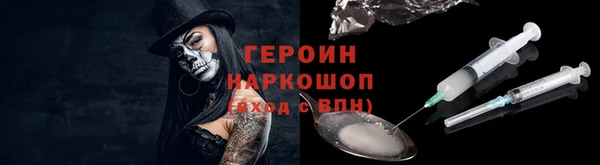 тгк Осинники