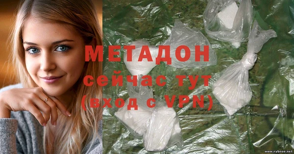 ECSTASY Нязепетровск