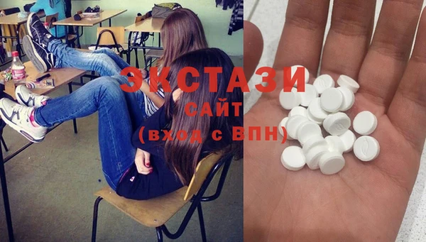 ECSTASY Нязепетровск