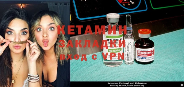 ECSTASY Нязепетровск