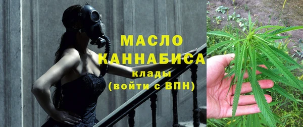 тгк Нягань