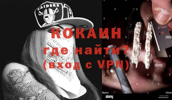 марихуана Осташков