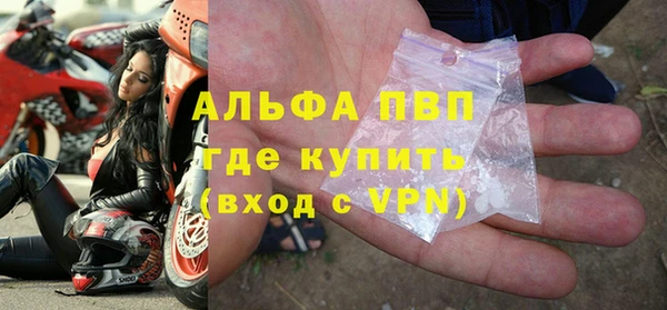 мефедрон Няндома