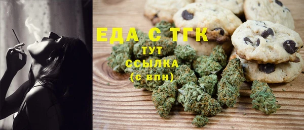 марихуана Осташков