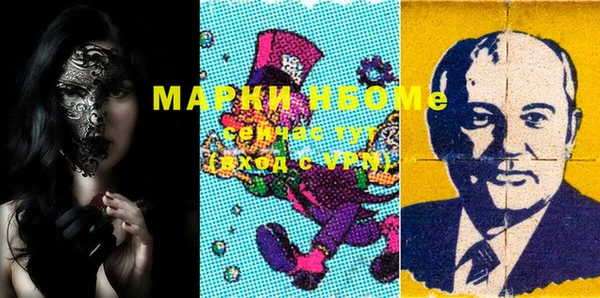 мефедрон Няндома