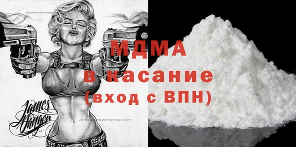 тгк Нягань