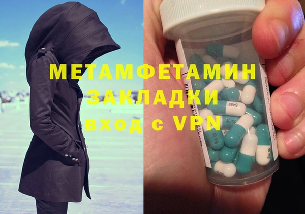 ECSTASY Нязепетровск