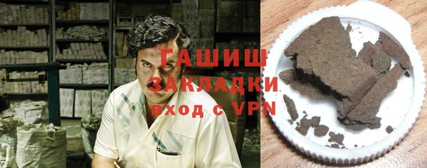 тгк Осинники