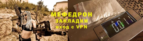 мефедрон Няндома