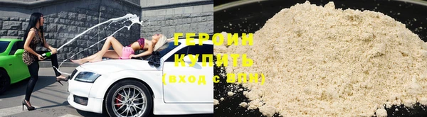 ECSTASY Нязепетровск