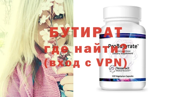 тгк Нягань