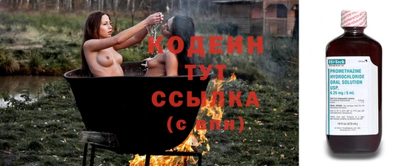 мефедрон Няндома