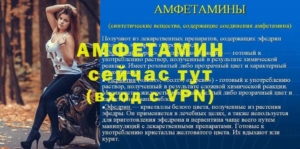 ECSTASY Нязепетровск