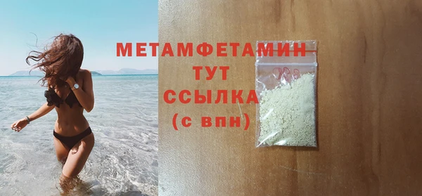 мефедрон Няндома