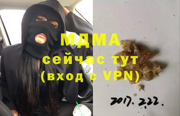 мефедрон Няндома