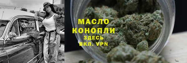 мефедрон Няндома
