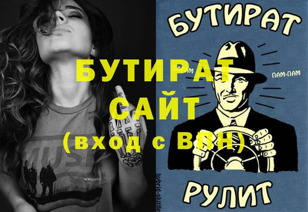 мефедрон Няндома