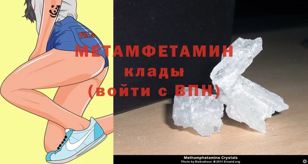 мефедрон Няндома
