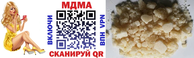 где купить наркоту  Власиха  MDMA VHQ 