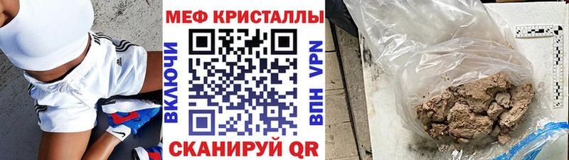 Мефедрон мяу мяу Власиха