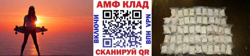 цены наркотик  Власиха  MEGA ссылка  МЕТАМФЕТАМИН винт 
