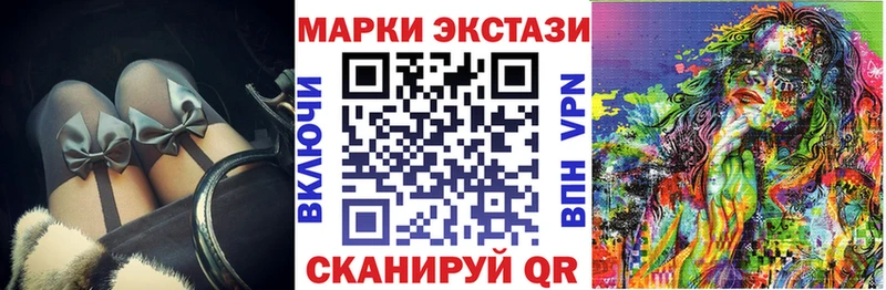 Марки NBOMe 1,8мг Власиха